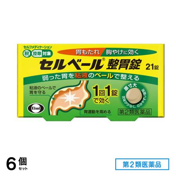 第２類医薬品 セルベール整胃錠 21錠 6個セット