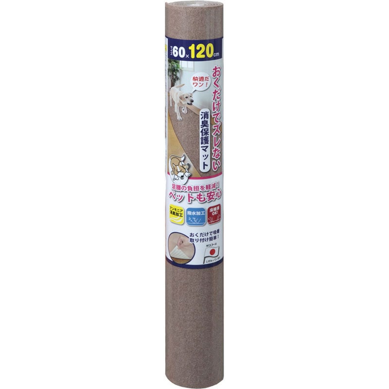 【ロット販売:入り数5】 SANKO(サンコー) 068456ショウシュウホゴマット60*120 ボディーケア グッズ その他 (kg09-br)