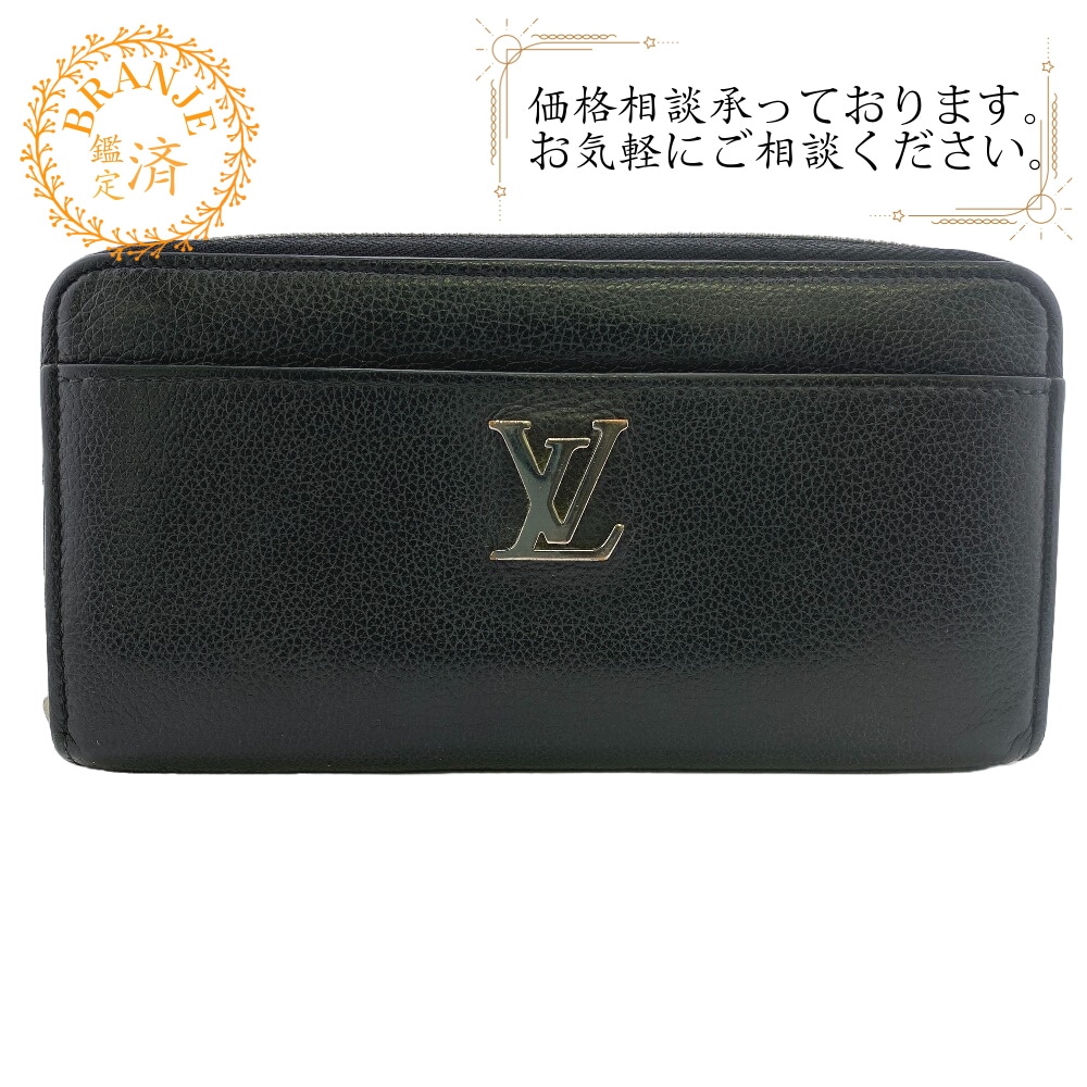 M62622 LVロゴ ジッピーロックミー ラウンドファスナー レザー 長財布 ブラック メンズ ブランド