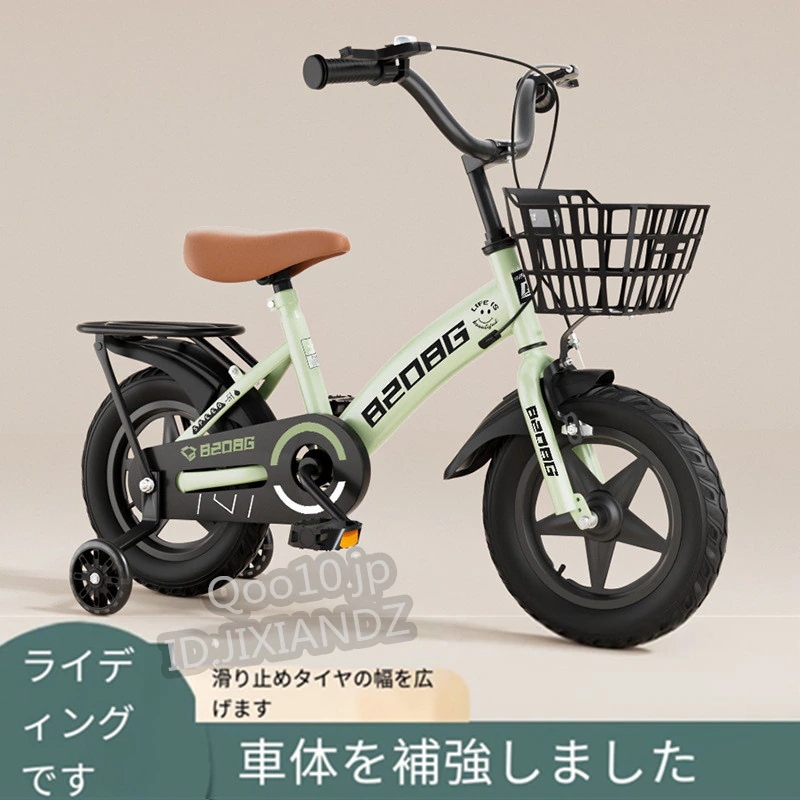【お店の宝物】子供用自転車 2-11歳自転車 学生子供用自転車 12インチ 14インチ 16インチ 18インチ20インチ