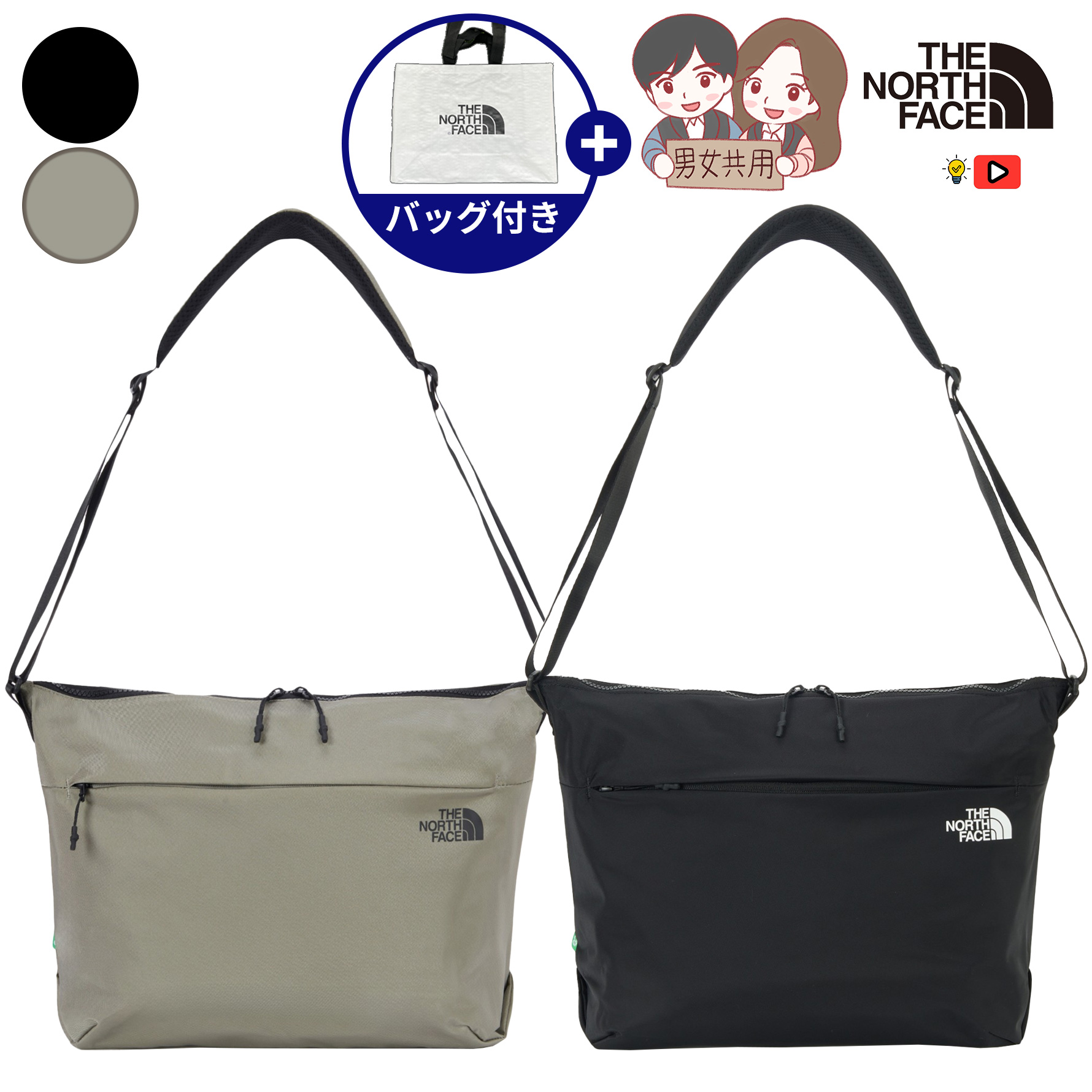 【正規品】SP CROSS BAG L SP WHITE LABEL 韓国 ファッション ショルダー 普段使い 男女兼用 メッセンジャー NN2PQ62AB