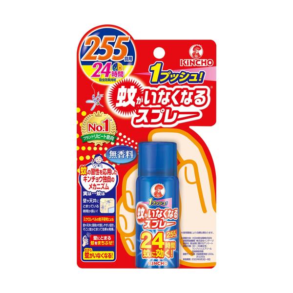 �Ⴊ���Ȃ��Ȃ�X�v���[V 255�� ������