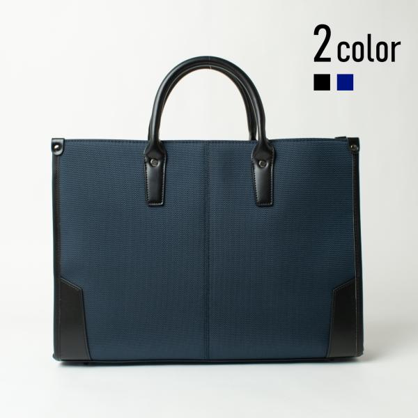 【15時まで即日発送】ビジネスバッグ メンズ PC収納 スタンド 自立 2WAY ショルダーバッグ A4 撥水 軽量 通勤 出張 就活 リクルート サクソン 5218 正規品