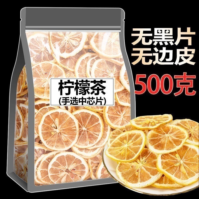 レモンスライス水漬け レモンドライティー レモンフレッシュ バラ蓮の葉配合香るティー誕生日プレゼント