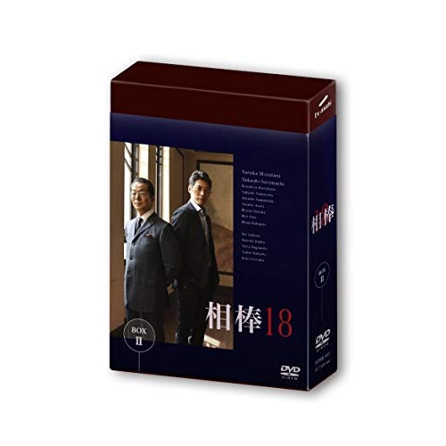 相棒 season18 DVD-BOX II ／ 水谷豊/反町隆史 (DVD) HPBR-935