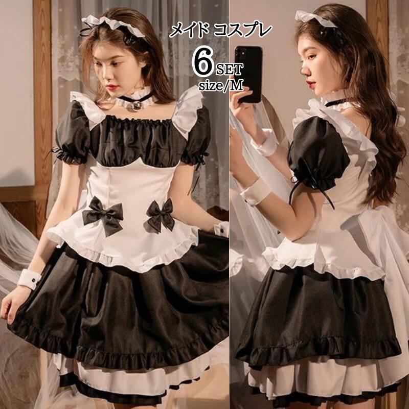 メイド 仮装 ロリータワンピース 可愛い 甘ロリ お姫様ワンピース Lolita ロリータ服 リボン フリル 可愛いコスチューム 学園祭 アイドル イベント cosplay 舞台衣装 定番 ワンピース 4,922円