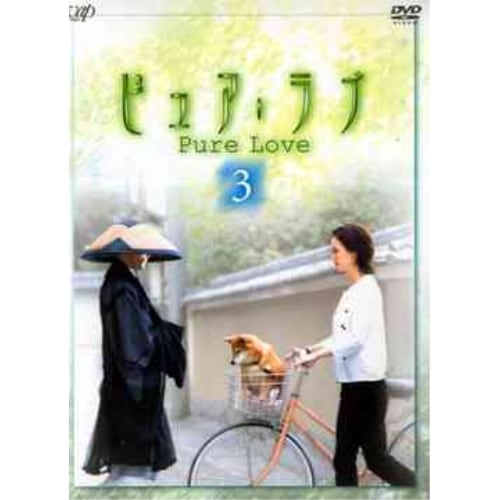 ピュア・ラブ(3) ／ 小田茜 (DVD) VPBX-11853