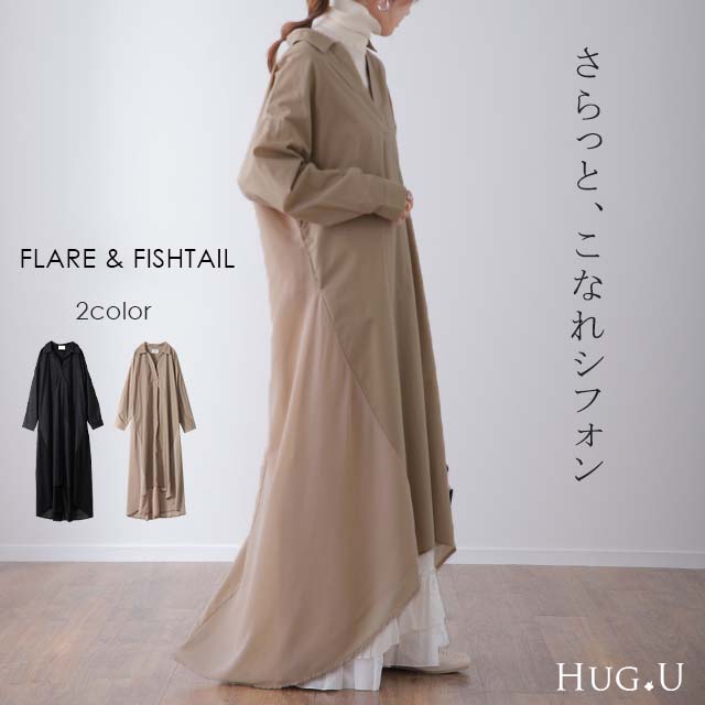 ワンピース ロングワンピース マキシ丈 マキシワンピース シャツワンピース シャツワン