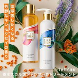Qoo10] THE SILK by Lustique [2セット] THE SILK 香水スカ