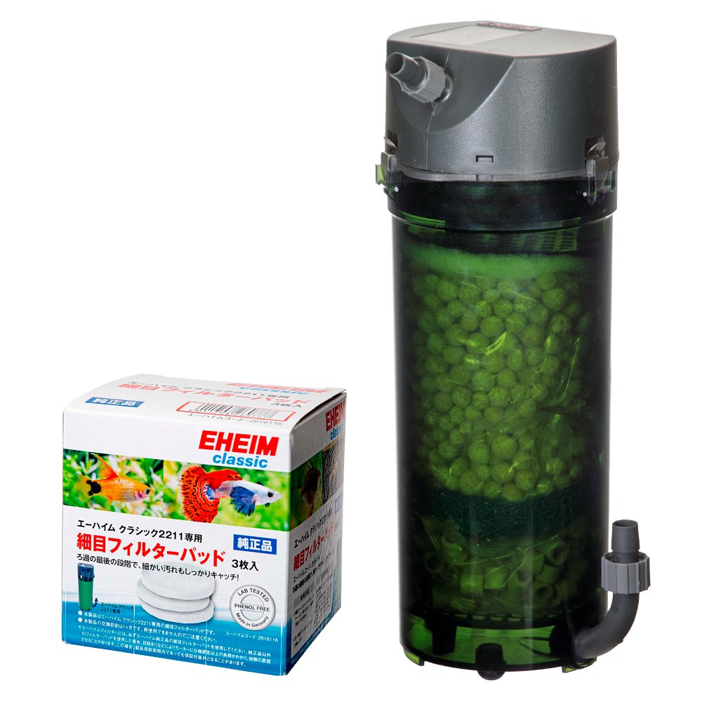 外部フィルター　エーハイム　クラシックフィルター　２２１１　純正細目フィルターパッド　３枚付　水槽　メーカー保証２年　ＣＲＣ10―03―01―10―49