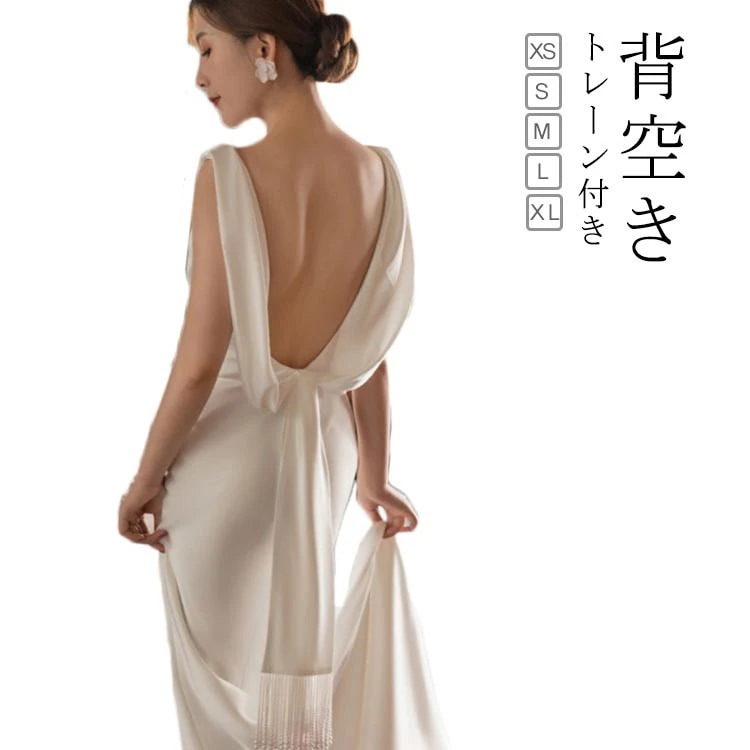 ウェディングドレス マーメイドライン トレーン付きドレス ウェディング ウエディング パーティードレス キャミソールドレス フィッシュテール 結婚式 ワンピース 海外 挙式 ホワイト 白 トレーン付き