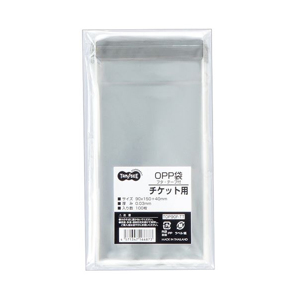 (まとめ) TANOSEE OPP袋 フタ・テープ付チケット用 90×150+40mm 1パック(100枚) (×50セット)