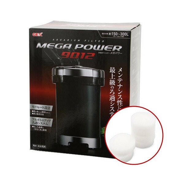 外部フィルター　ＧＥＸ　メガパワー　９０１２　ウールパッド６枚付き　水槽用外部フィルター　ＣＲＣ10―03―01―20―00