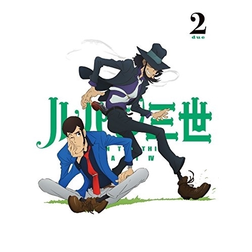 ルパン三世 PART IV Vol.2(Blu-ray Disc) ／ ルパン三世 (Blu-ray) VPXY-71416