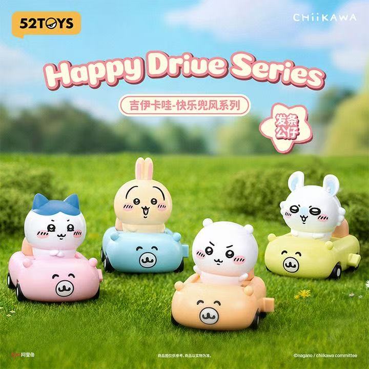 【3日出荷！公式正規品】52 TOYS ちいかわ ハッピードライブシリーズ Chiikawa／Usagi／Hachiware 中国限定 発条（ゼンマイ）可動 フィギュア ブラインドボックス 日本未発売