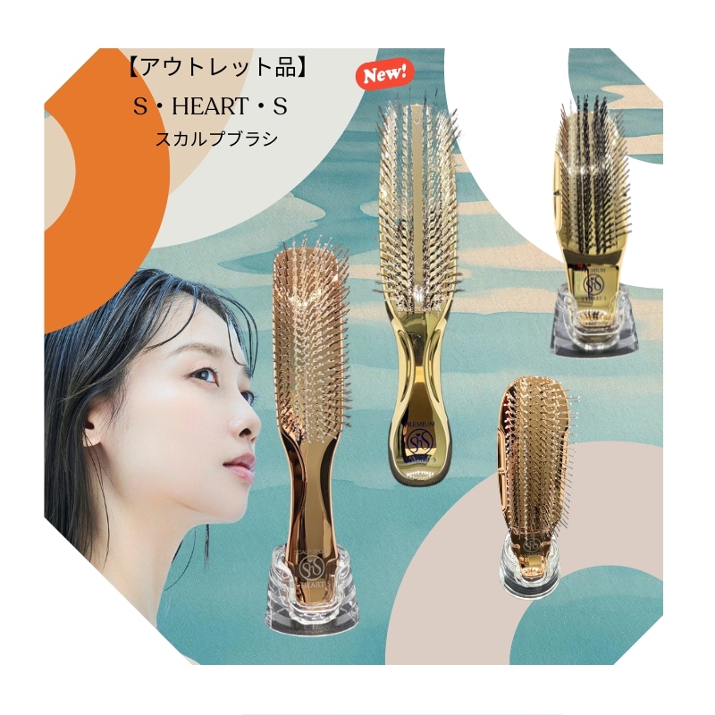 Qoo10] エス・ハート・エス 【 アウトレット 品 】【 選べる 4種