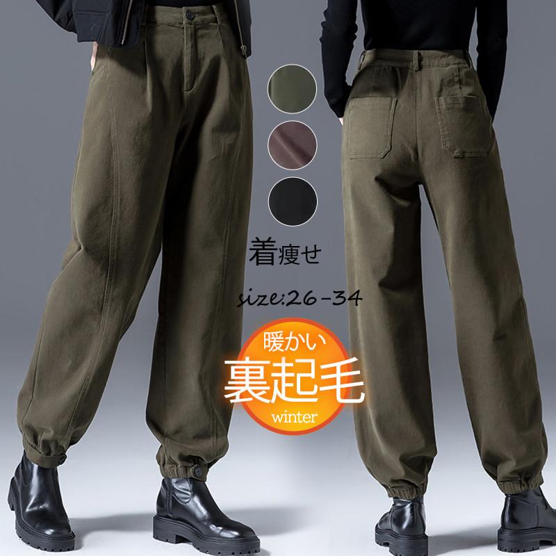 カーゴパンツ レディース 裏起毛 ワークパンツ ハイウエスト ボトムス カーゴ 無地 シンプル カジュアル ゆったり 着痩せ 誕生日 プレゼント 秋冬