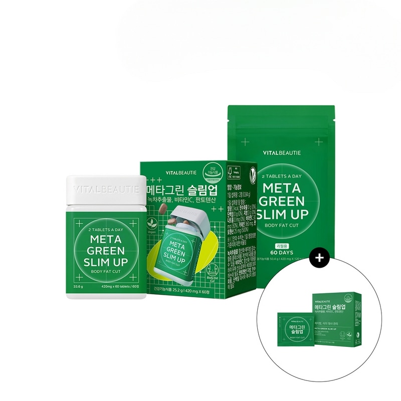 バイタルビューティーメタグリーンスリムアップ90日（30日+60日リフィル）+10日分