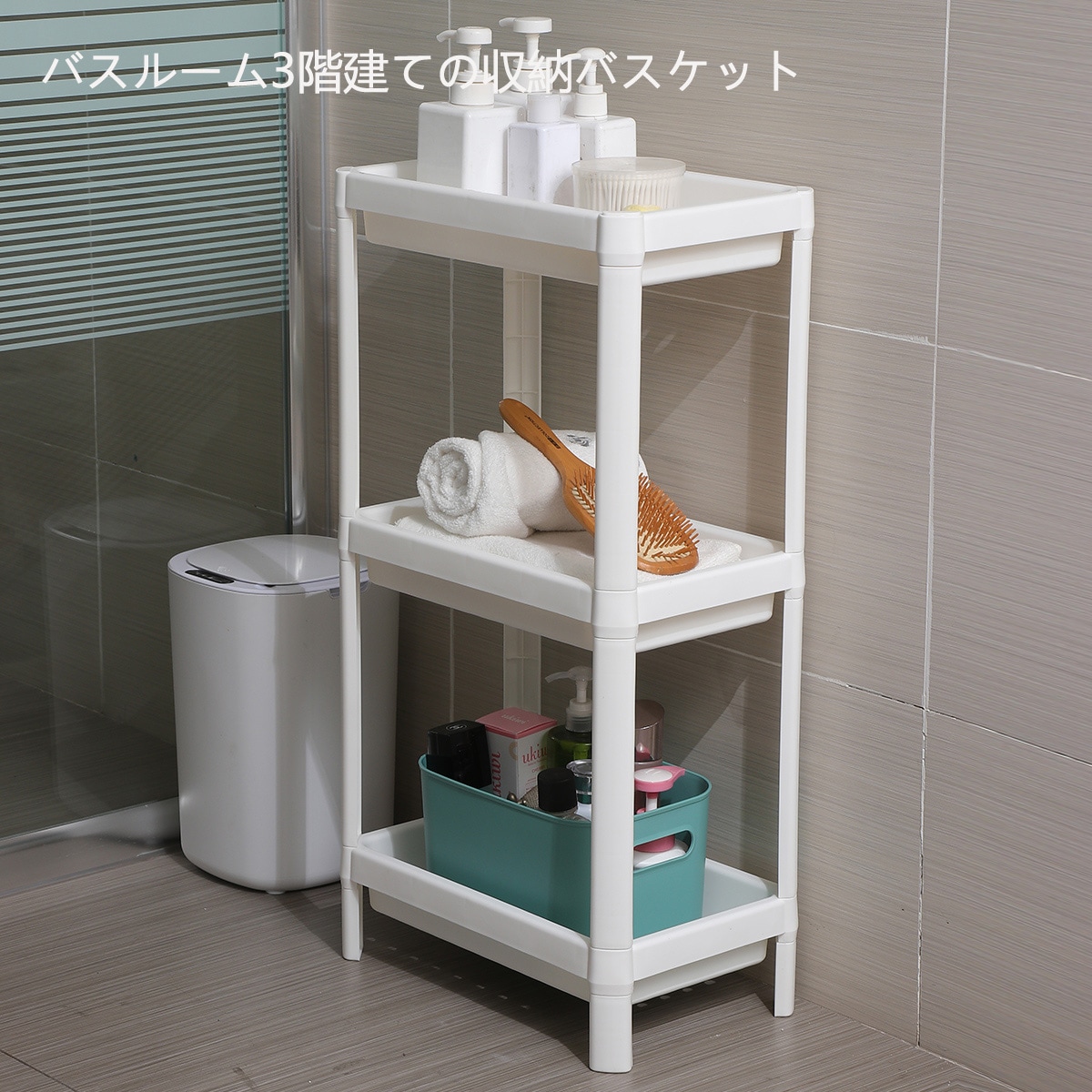 三段ラック 収納ラック 置物ラック キッチンラック プラスチック ホワイト 収納 小物収納 シンプル 四角形 大容量 600430