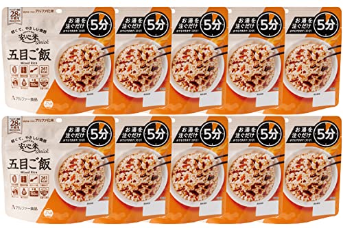 アルファー食品 安心米クイック 五目ご飯 70g×10個【非常食】【常備用】【長期保存】【アルファ化米】