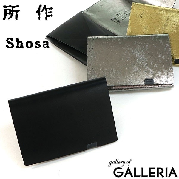 SHORT WALLET 1.0 三つ折り財布 sho-sh1c-wabisabi