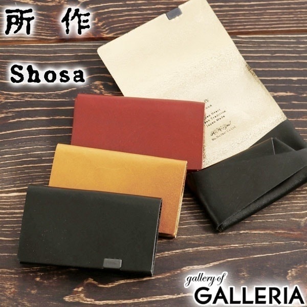 所作 財布 SHOSA ショサ コインケース Bolero COIN CASE ボレロ 小銭入れ ミニ財布 本革 レザー メンズ レディース SHO-CO1B