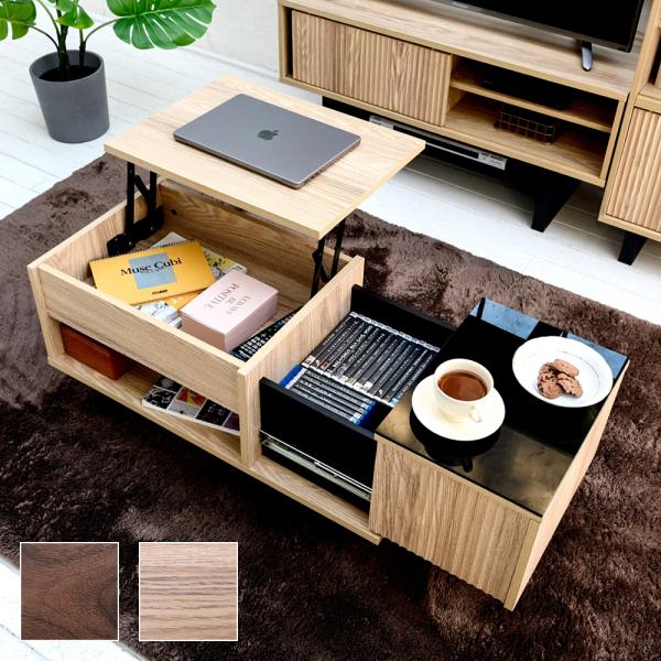 リフティングテーブル ロータイプ ガラス リビング センターテーブル 収納スペース 天板下 昇降 モダン 伸縮 幅80cm オープンラック 背面化粧 北欧 おしゃれ