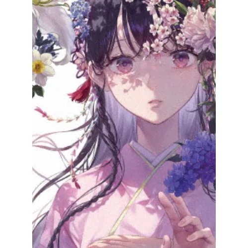 【BLU-R】わたしの幸せな結婚 第二期 第1巻