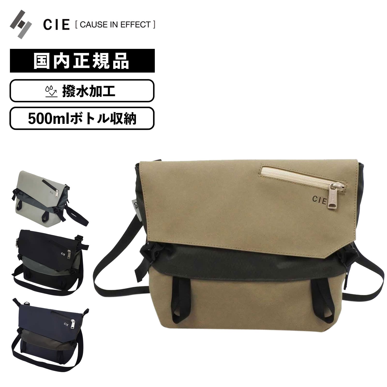 バッグ カジュアルバッグ ショルダー01 バリアス メンズ レディース 通学 通勤 防水性 軽量 大容量 斜め掛け 肩掛け 旅行 小さめ ブランド おしゃれ かわいい シンプル ブラック ネイビー