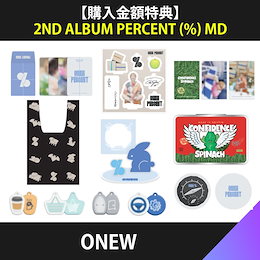 【オニュ/ONEWセット】FC限定盤Blu-ray, アルバム7枚 ONEW (SHINee) 韓国4枚目のミニアルバム『CONNECTION』2025年1月