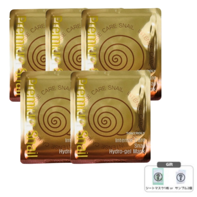 インテンスケアスネイルゲルマスク 25g x 5枚 / 保湿 栄養 エイジングケア コラーゲン しわ 肌のツヤ フェイスマスク スキンケア 5,169円