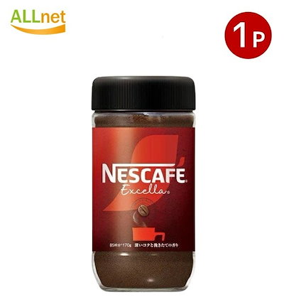 【☆ネスレジャパン】ネスカフェ エクセラ170g×12本 価格推移】 Nestle ネスカフェ エクセラ 瓶 170g ネスレの最安値
