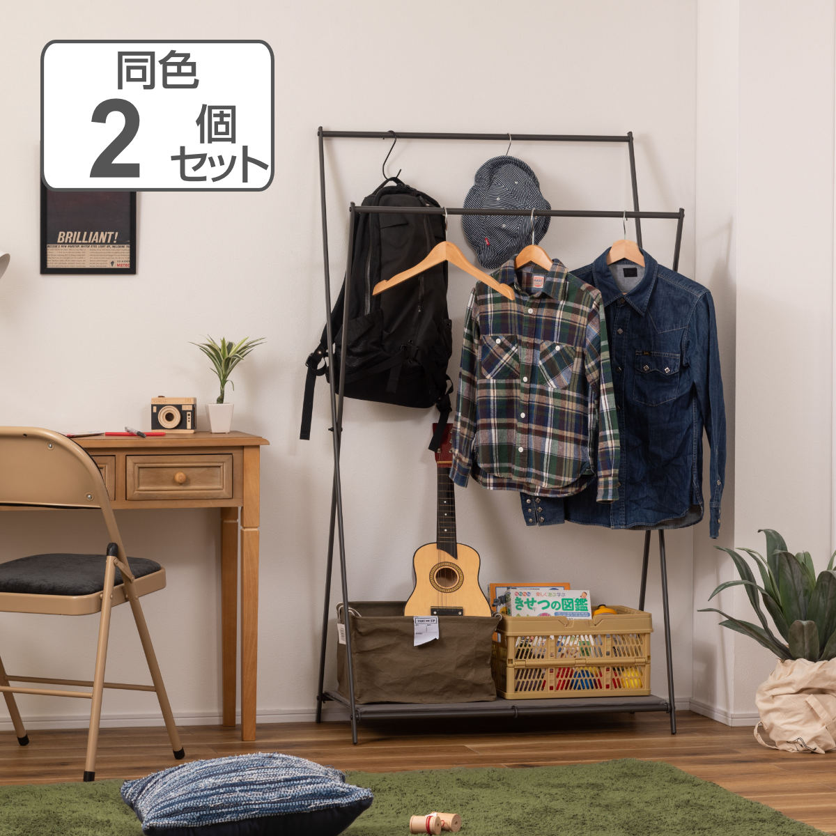 ハンガーラック フ2個セット ォールディングハンガー 幅86x奥行43x高さ151cm コートハンガー ポールハンガー 収納 折りたたみ コンパクト 室内干し 軽量 2段 省スペース 洋服掛け