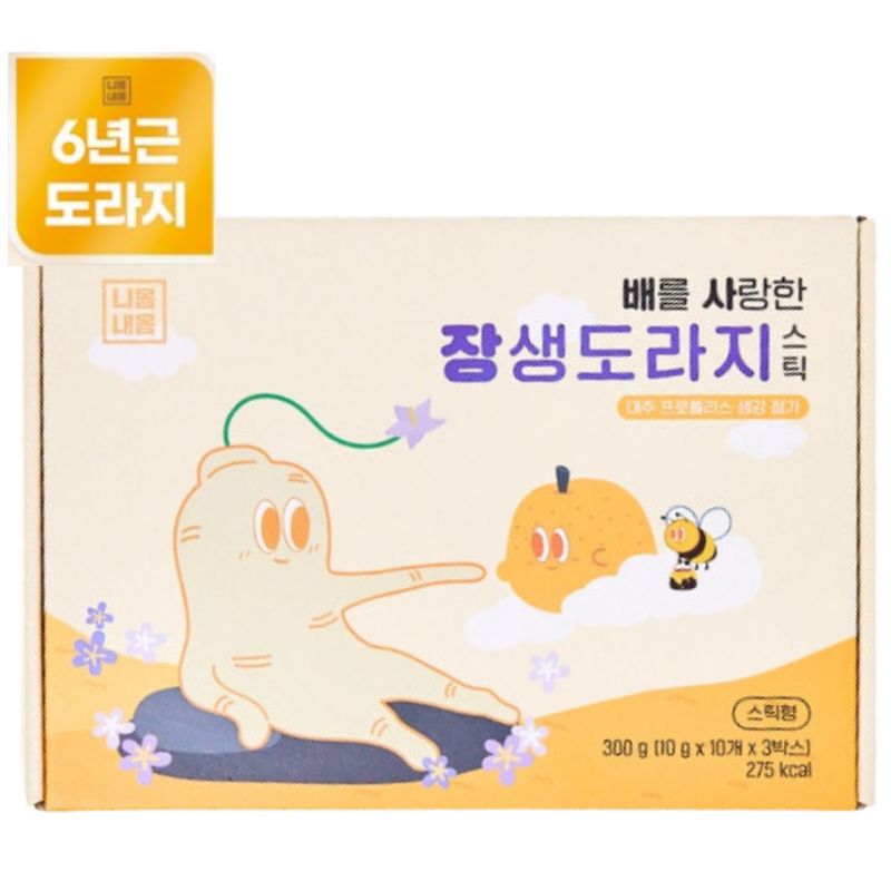 [ニモムナモム] 梨を愛した長生きキキョウスティック 30p 300g