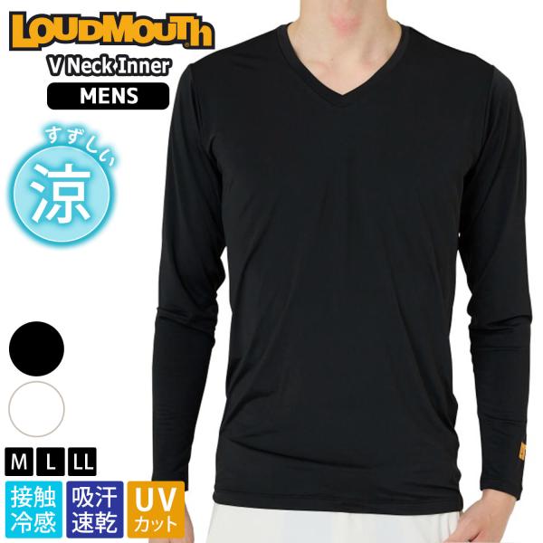 ゴルフウェア インナーウェア 長袖 メンズ Vネック 春夏 スポーツブランド 接触冷感 吸汗速乾 UVカット 無地 ワンポイント 肌着 アンダーウェア