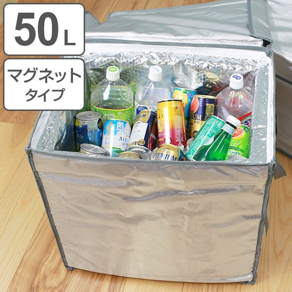 保冷バッグ 折りたたみ ICE BOX マグネットタイプ 50L 送料無料 保冷