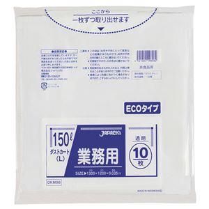 (まとめ) ジャパックス 業務用ダストカート用ゴミ袋 透明 150L DKM98 1パック(10枚) (×5セット)