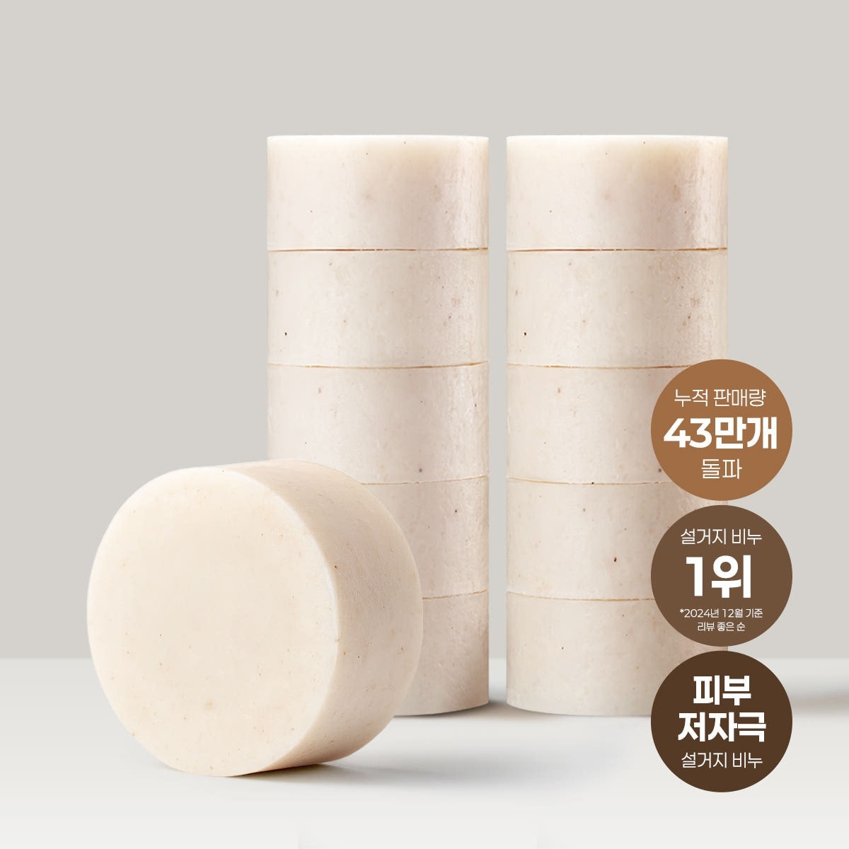 トンクバット 環境にやさしい正しい食器洗い石鹸 100g 10個セット 4,864円