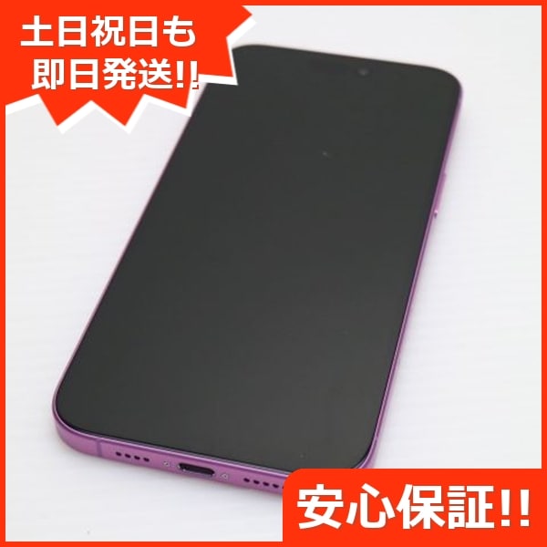 美品 SIMフリー iPhone 16 Plus 128GB ピンク スマホ APPLE 即日発送 土日祝発送OK 42