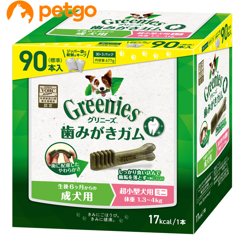 �O���j�[�Y �v���X �����p �����^���p �~�j �̏d1.3-4kg 90�{��(30�{����x3��)