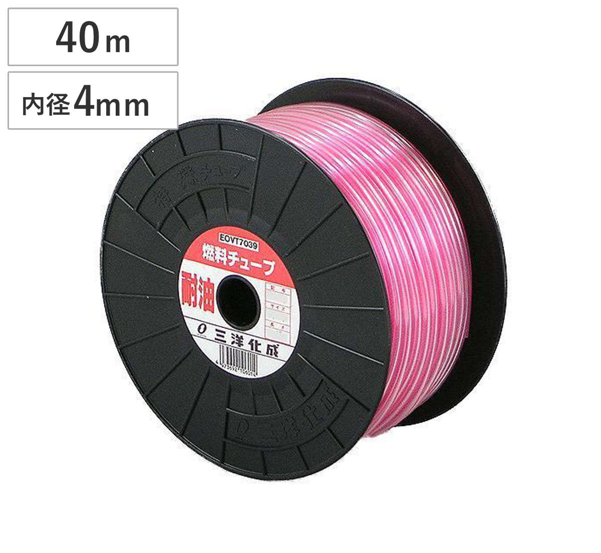 チューブ 耐油チューブ 4x7mm 40m 工業用ホース 業務用 配管用 油輸送用 4 7 40 小型エンジン 農機具 機械 配管 クリアタイプ 水 ガソリン 軽油 灯油