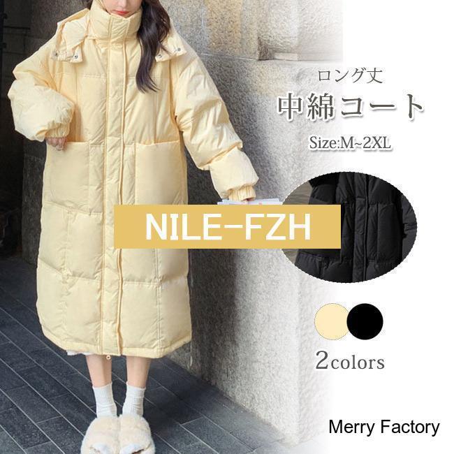 中綿コート レディース ロング 着痩せ 大きいサイズ アウター フード付き 美シルエット 冬新作 ロングコート