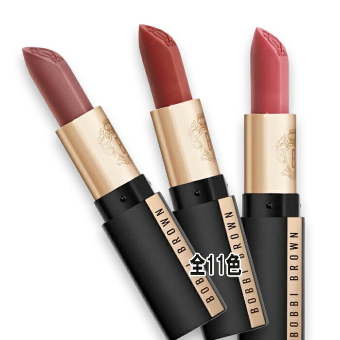 BOBBI BROWN(ボビイ ブラウン) リュクス カシミア マット リップスティック 3.5g 2025年8月22日より順次発送