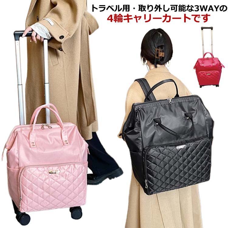 キャリーバック リュック 機内持ち込み キャリー リュック 2WAY キャリーバッグ キャスター付バッグ メンズ レディース スーツケース ソフトケース 小型1泊 2日 軽量 旅行 旅行用品 1351
