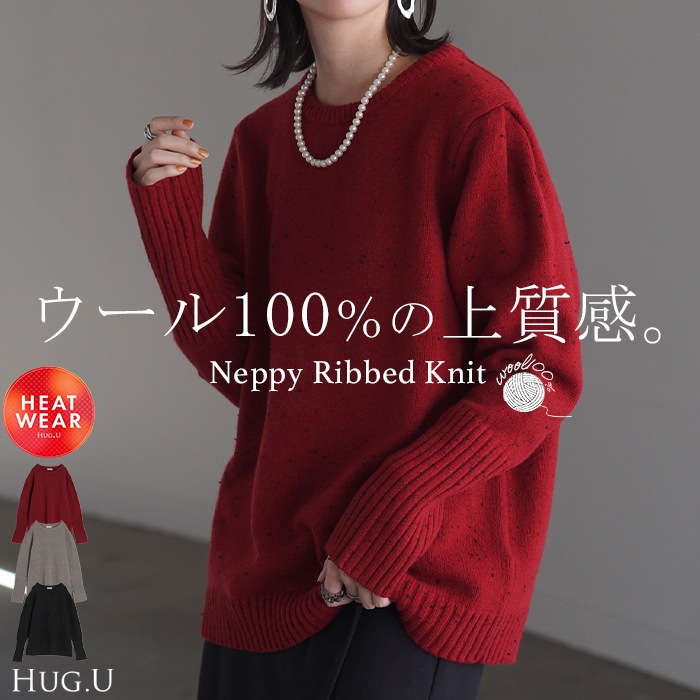 1月下旬入荷 ニット ジャスト丈 ウール100% レディース ウール リブ二ット プルオーバー セーター トップス ミックス