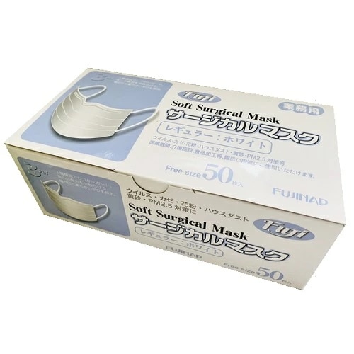 業務用 ソフトサージカルマスクレギュラー 3層マスク 50枚入り 60箱 セット 販売