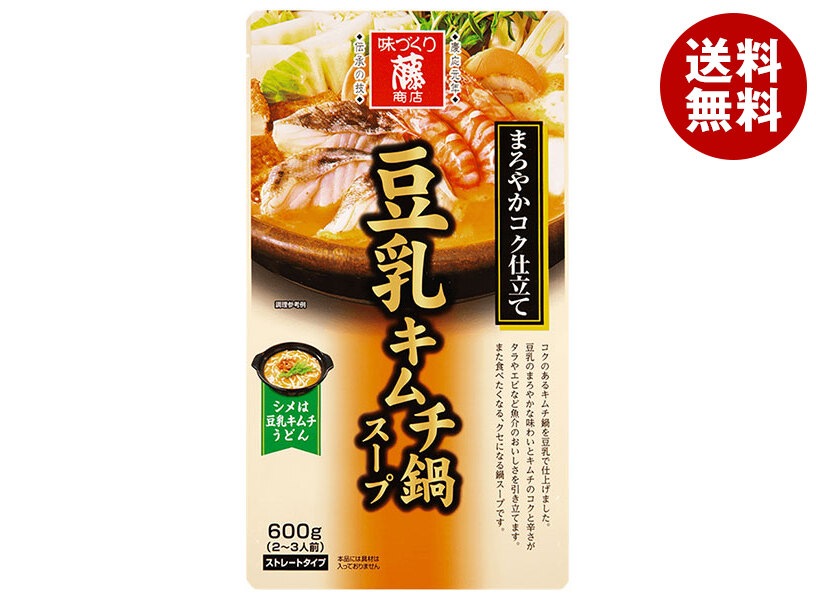 藤商店 豆乳キムチ鍋スープ まろやかコク仕立て 600g*10袋入*(2ケース)