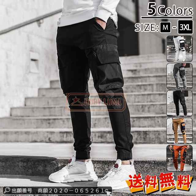 最安挑戦 春新作 送料無料 新作メンズ パンツ メンズ ボトムス マルチポケット カジュアルパンツ 動きやすい スポーツ ジョガーパンツ 裾リブ ワークズボン 春 夏 秋 冬 ジーンズ 個性 切り替え
