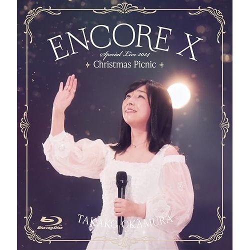 BD / 岡村孝子 / ENCORE X OKAMURA TAKAKO Special Live 2024 Christmas Picnic(Blu-ray)
