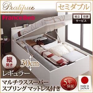 [組立設置付]国産 跳ね上げ収納ベッド [プラティーク] [マルチラススーパースプリングマットレス付き] 縦開き セミダブル 深さレギュラー [フレーム色]ダークブラウン